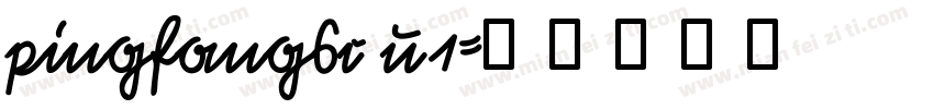 pingfangsc u1字体转换